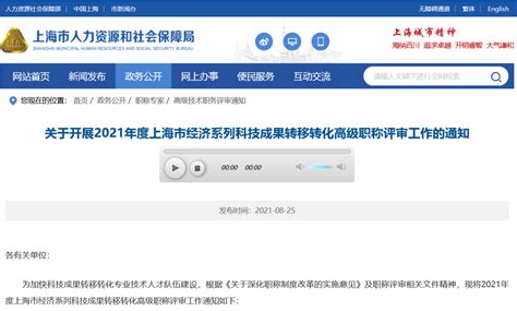 中国（徐州）水泥滑模施工技术转移大会成功召开 - 新闻中心 - 江苏集萃道路工程技术与装备研究所有限公司