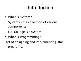 The System Example Program 的图像结果