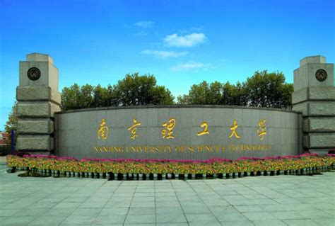 南京理工大学-VR全景城市