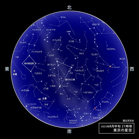 2022年8月の夜空～ペルセウス座流星群と土星 | sooのブログ ～ココロの処方箋～♪