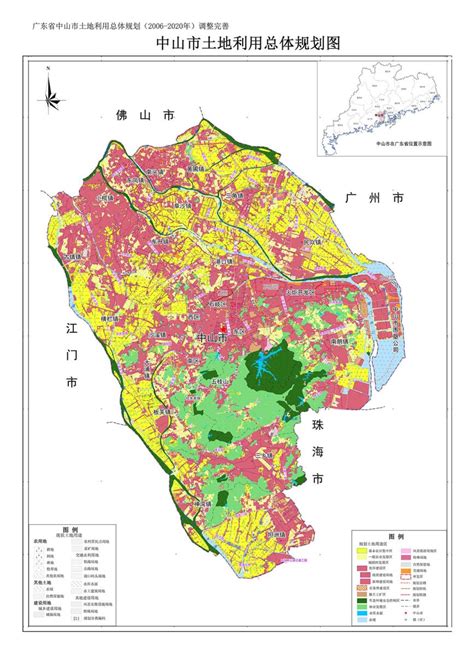 市自然资源局：《中山市国土空间总体规划（2020-2035年）》（草案）公示_中山Plus_中山+中山Plus（中山+）-中山城市客户端