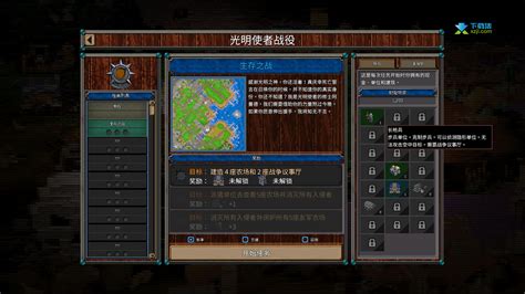 8位部落游戏下载-《8位部落》免安装中文版-下载集