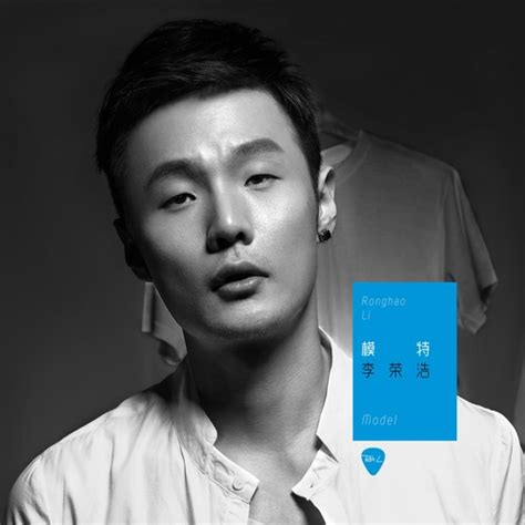 李勇 | Spotify