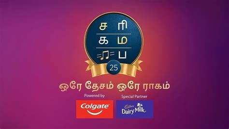 Watch Sa Re Ga Ma Pa 25 - Ore Desam, Ore Raagam Full HD TV Show Online ...