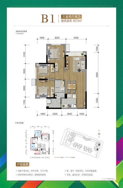 北京市东城区 丽景24号3室2厅2卫 135m²-地中海风格设计效果图-设计师李林林 - 设计头条 - 每平每屋·设计家