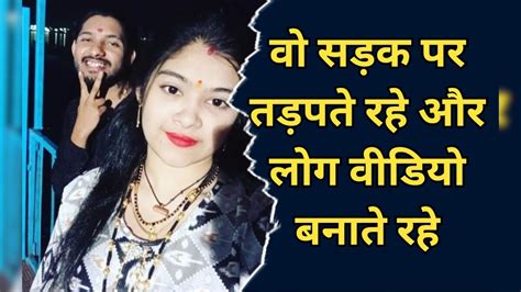 Road Accident: भोपाल के VIP रोड पर सड़क हादसे में घायल शख्स की 10 मिनट ...