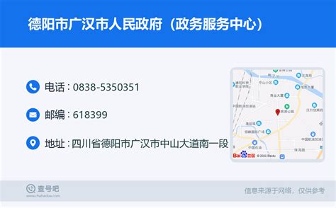 方便！这259项深圳市政务服务事项，在大朗就能办！