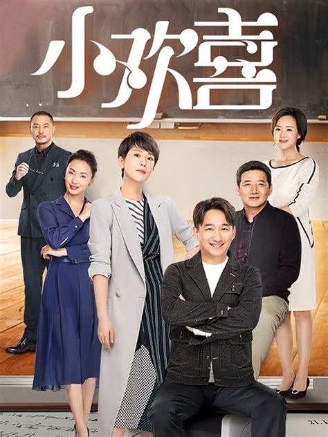 《小欢喜》的启示：现实主义题材创作，如何做到“真”_有戏_澎湃新闻-The Paper