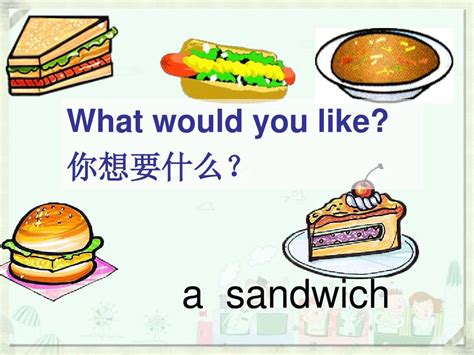sandwich是什么意思,sandwichbiscuit - 伤感说说吧