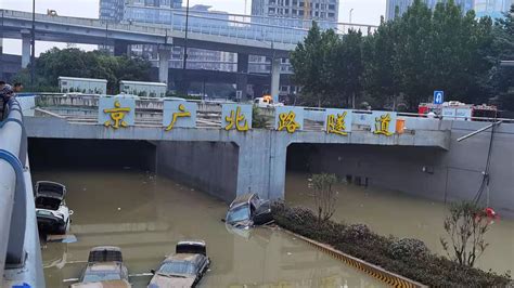 那些淹没在郑州京广路隧道里的车，终于渐次出水