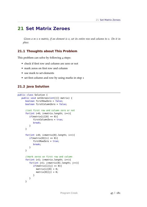 733 LeetCode Java 的图像结果