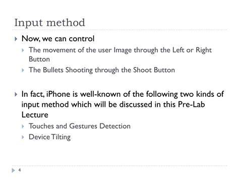 Change Input Methods 的图像结果
