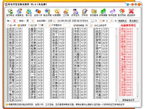 给小孩取名字取什么样的名字好，哪个大师起名字改名字好 - 哔哩哔哩