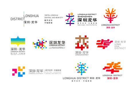 深圳市龙华区LOGO设计等你来PICK-设计揭晓-设计大赛网