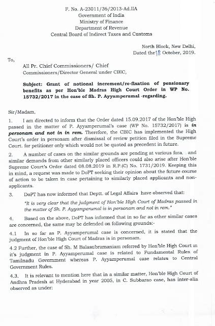 Grant of notional increment / re-fixation of pensionary benefits as per ...