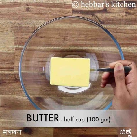 जीरा बिस्कुट रेसिपी | jeera biscuits in hindi | जीरा कुकीज़ | जीरा बिस्किट