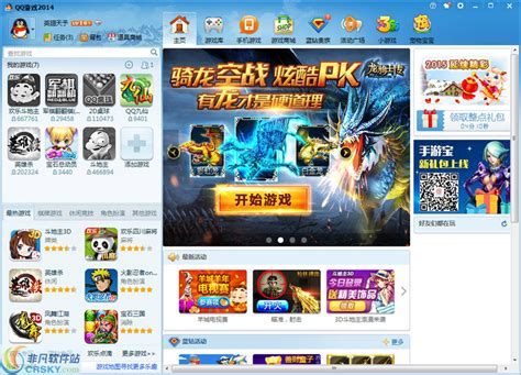 移动游戏大厅手机版下载-中国移动手机游戏大厅下载v6.0.5 安卓免费版-2265手游网