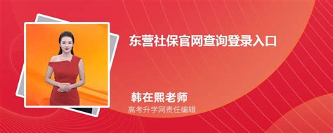 2023年潍坊社保官方网站登录入口及个人缴费明细查询_大风车网