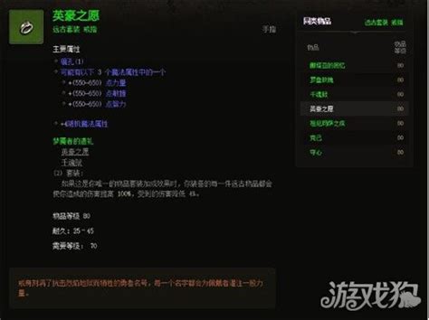 暗黑3第17赛季5月17日上线 新增3个折磨难度_游戏狗