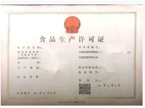 深圳企业如何备案办理食品经营许可证 - 知乎