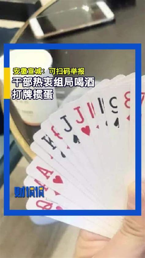 (新闻热搜)北京昌平一起打牌者已有7人确诊：全区已进入应急状态-扬升车网