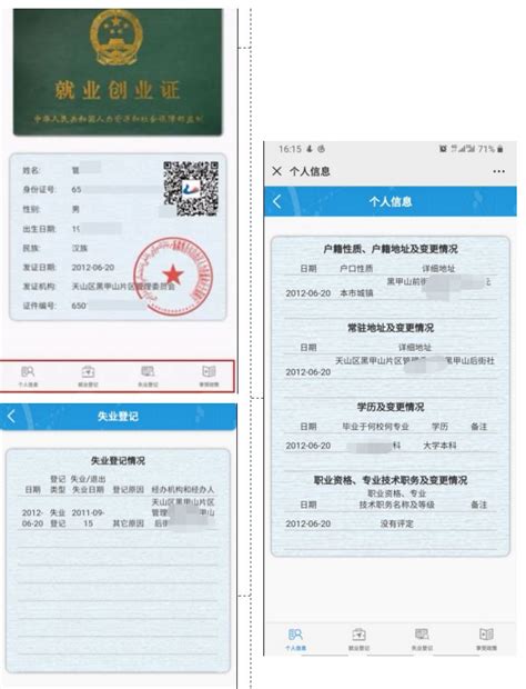 荆州市高中学校大全及毕业证样本图_毕业证补办网
