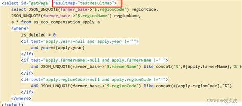 Mysql+ Java+ Set JSON 的图像结果