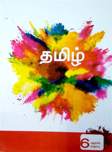 Routemybook - Buy 6th Tamil [தமிழ்] Book [Based On Samacheer Syllabus ...
