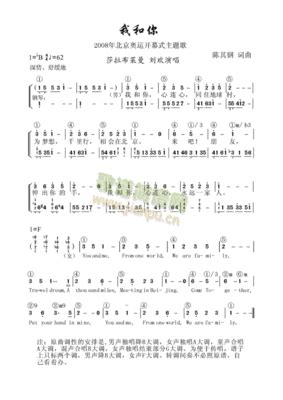 竖笛演奏与练习148-158 歌谱简谱网