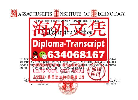 麻省理工学院MIT文凭样本|麻省理工学院硕士毕业证制作|美国学位证价格|