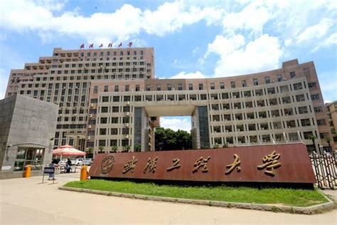 武汉职业技术学院2021年招生简章