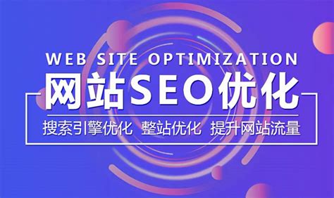 网站结构优化与seo（如何进行网站结构优化）-8848SEO