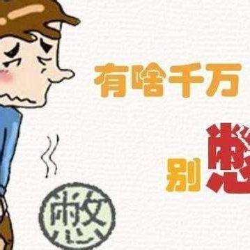 女性憋尿惩罚流程_360新知