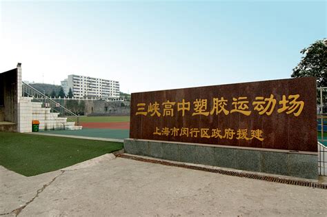 宜昌市重点高中排名-宜昌排名前十的高中-排行榜123网