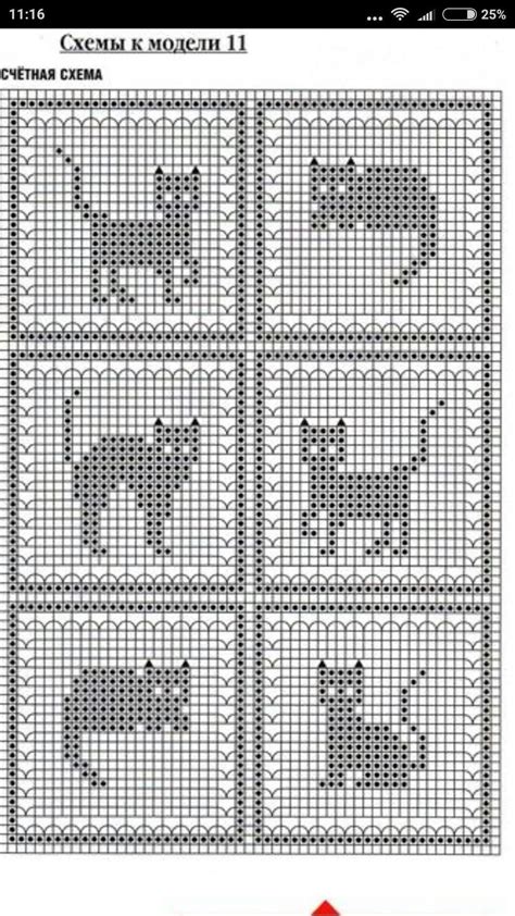 Pin by Patrizia Quaresima on AAA...Crochet Filet | Fillet crochet ...