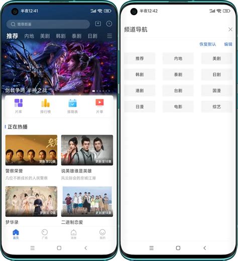 免费观看电影电视剧的app下载-免费影视app软件推荐_快吧手游