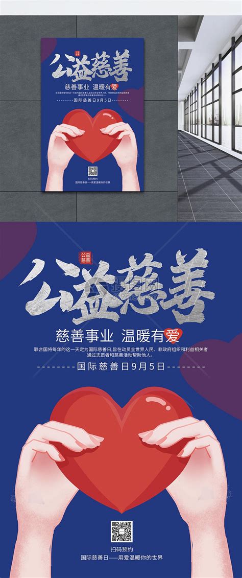 “社区服务+慈善公益”，一起去看看这个集市有哪些精彩内容？