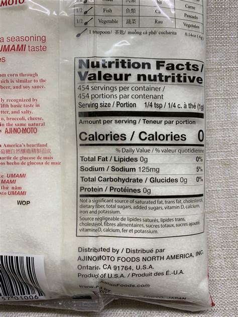 Ajinomoto Monosodium glutamate (MSG) UMAMI Seasoning India | Ubuy