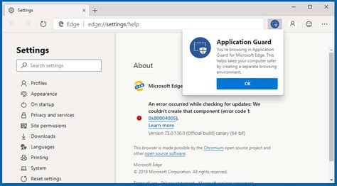 Application Guard Edge 的图像结果