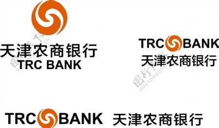 天津农商银行标志图片_企业LOGO标志_标志图标-图行天下素材网