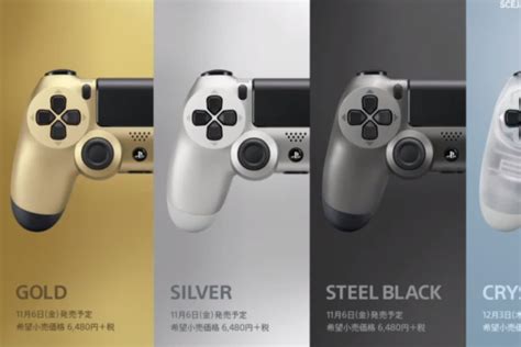 Image result for All PS4 Controller Colors