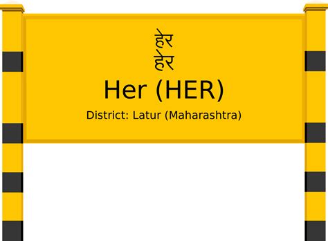 Her (HER) Railway Station: Station Code, Schedule & Train Enquiry ...