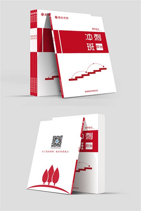 FREE Download!!! 轻松学汉语 练习 1 第2版.pdf Chinese Made Easy 1 Workbook 2nd Edition - Chinese Book PDF ...