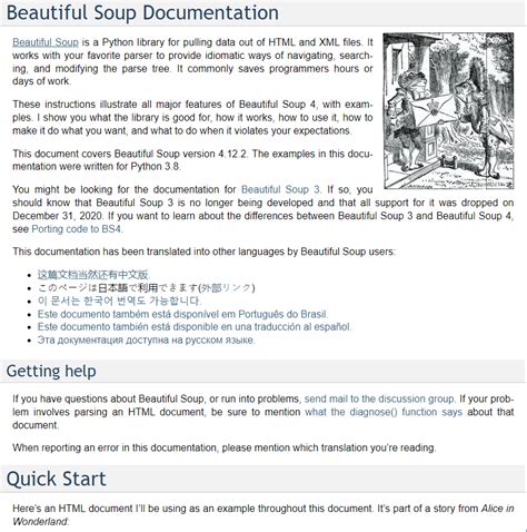 Image result for Python HTMLParser