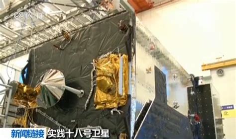中国首颗高通量通信卫星实践13号投入使用|实践13号_新浪科技_新浪网