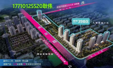 远洋光华城102三居，一层送庭院无下跃，首付38万-廊坊楼盘网