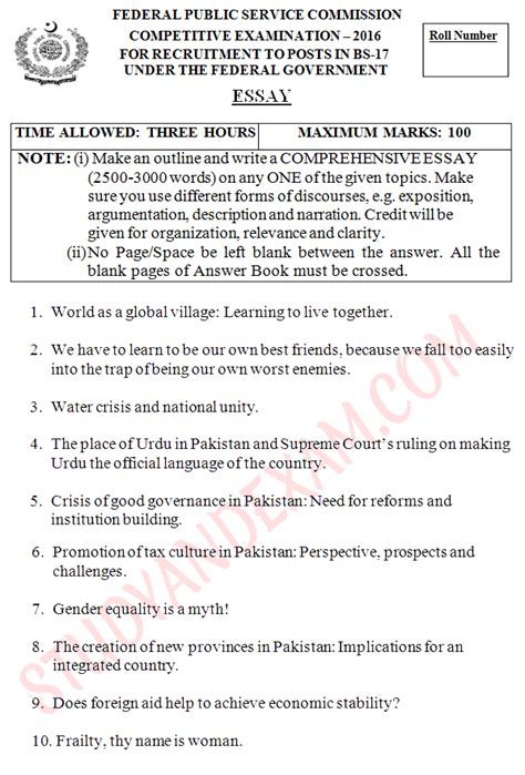 Image result for CSS Exam Sample Paper