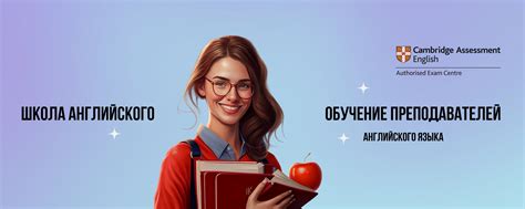 Высшая Школа Лингвистики | Номер заявления Роскомнадзор № 5043950143 ...