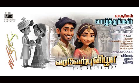 South Indian Wedding Flex Design