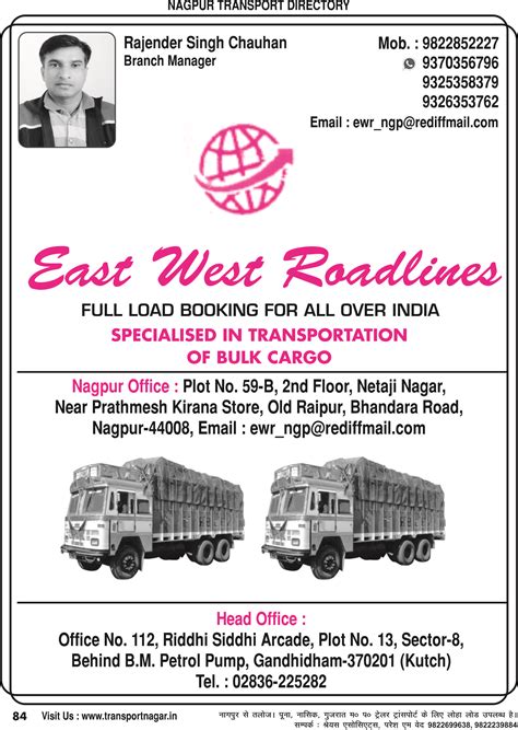 Sharma Publication - Transport Directory of All Over India